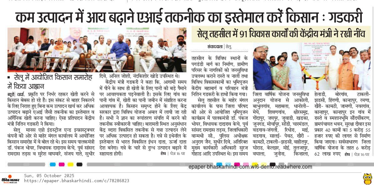 Print Media