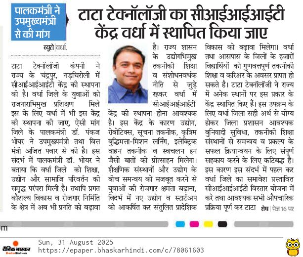 Print Media