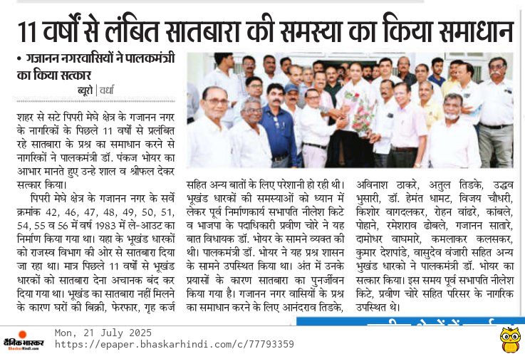Print Media