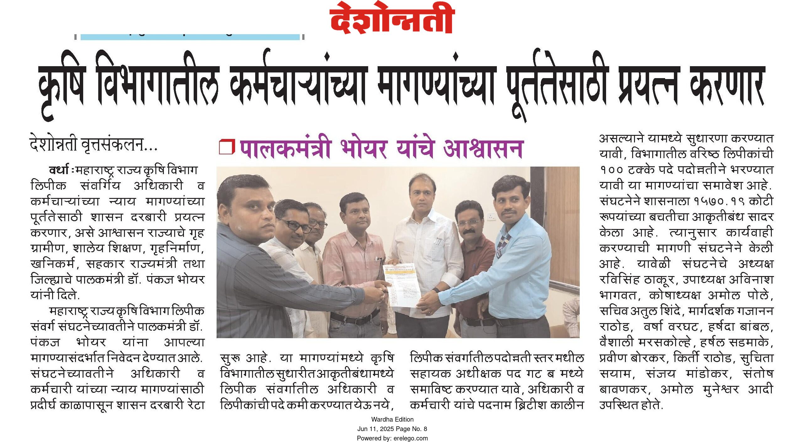 Print Media