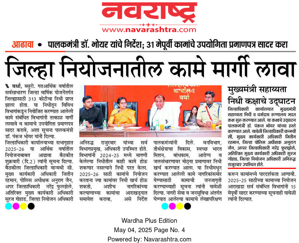 Print Media