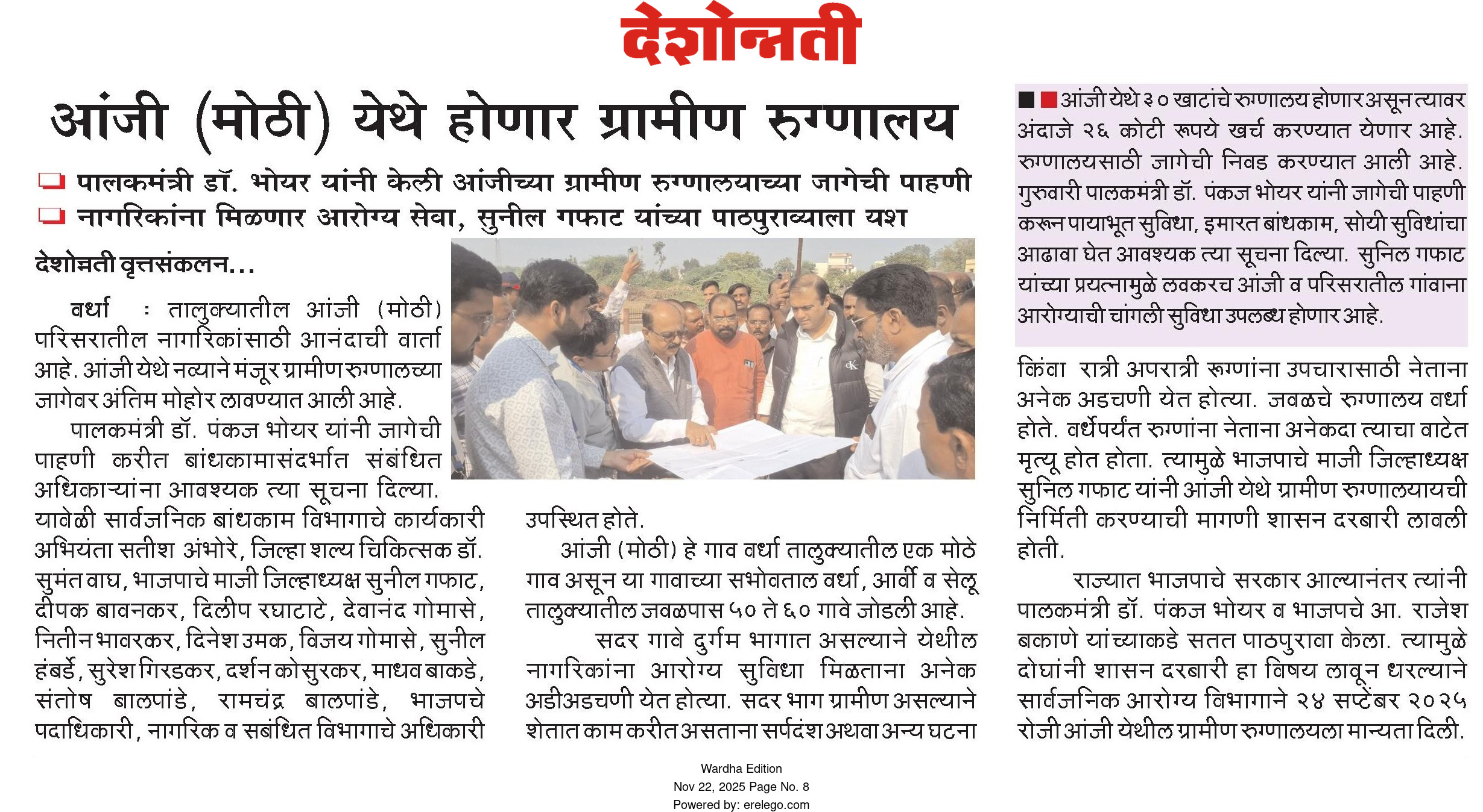 Print Media