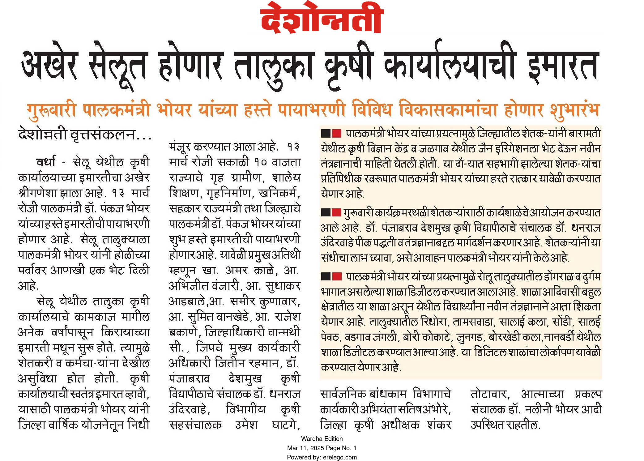 Print Media