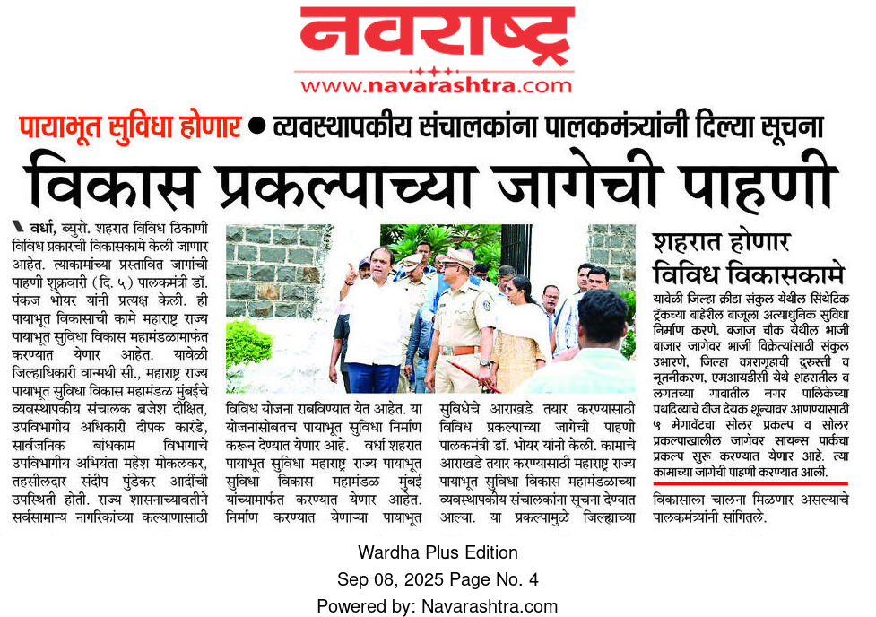 Print Media