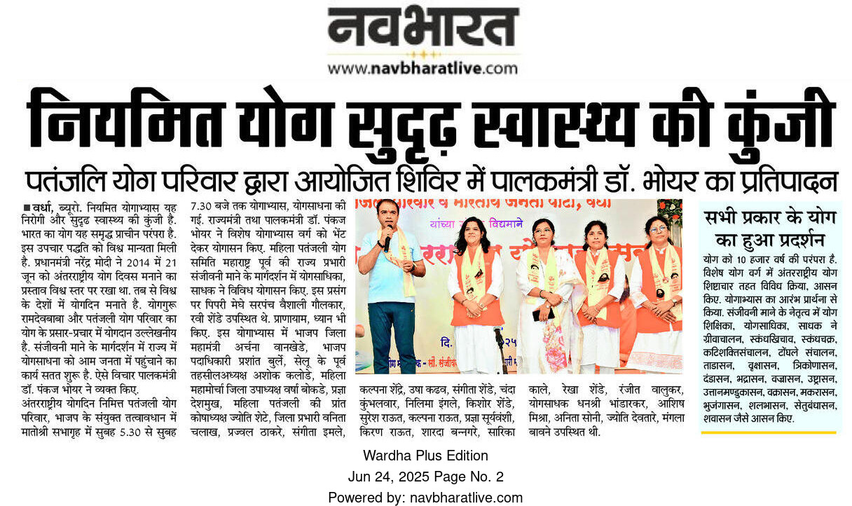Print Media