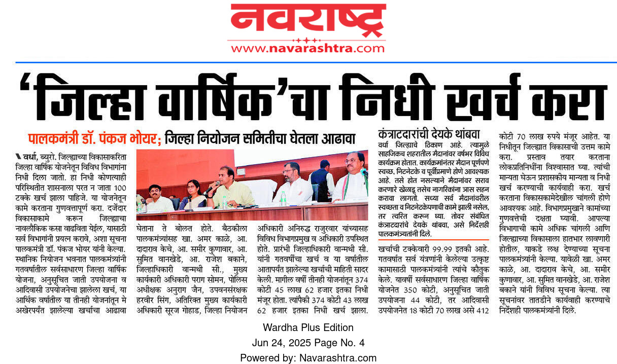 Print Media