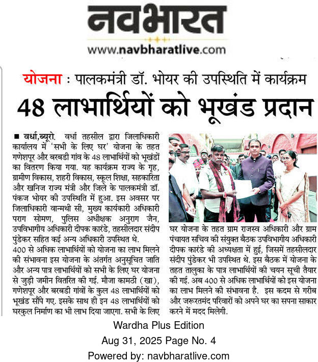 Print Media
