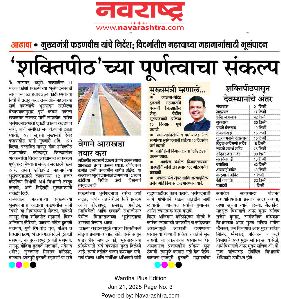 Print Media