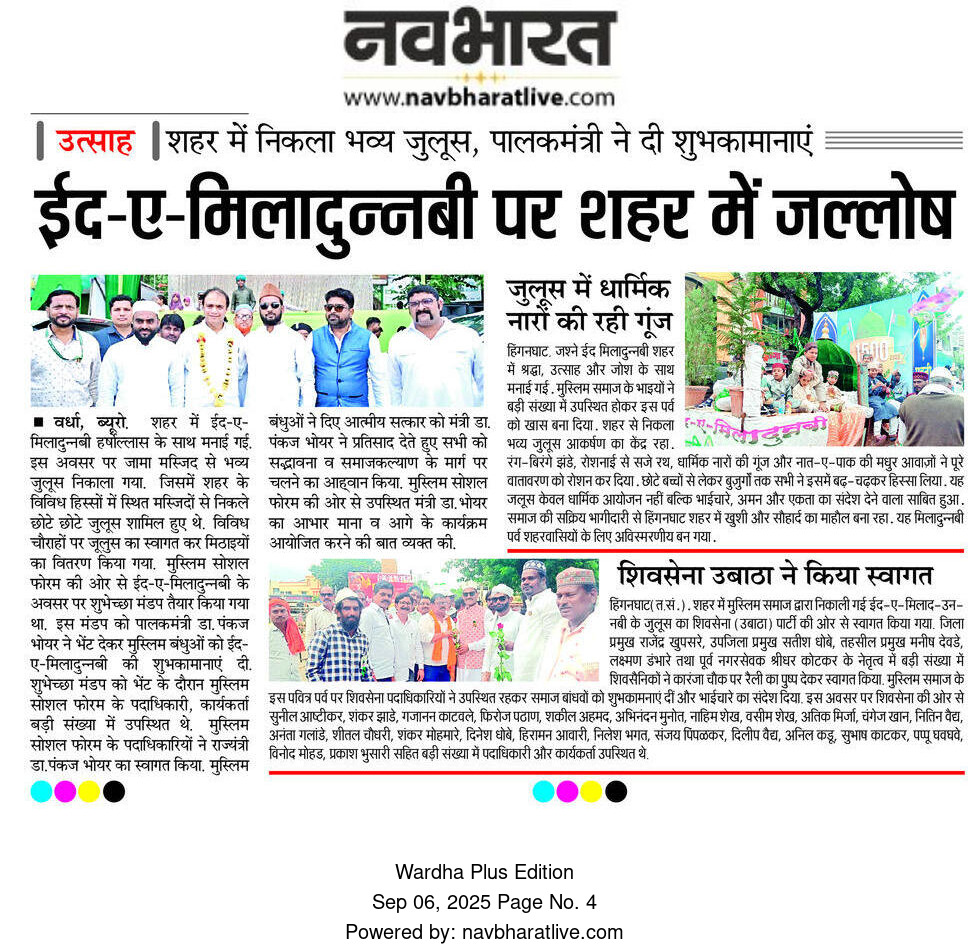 Print Media
