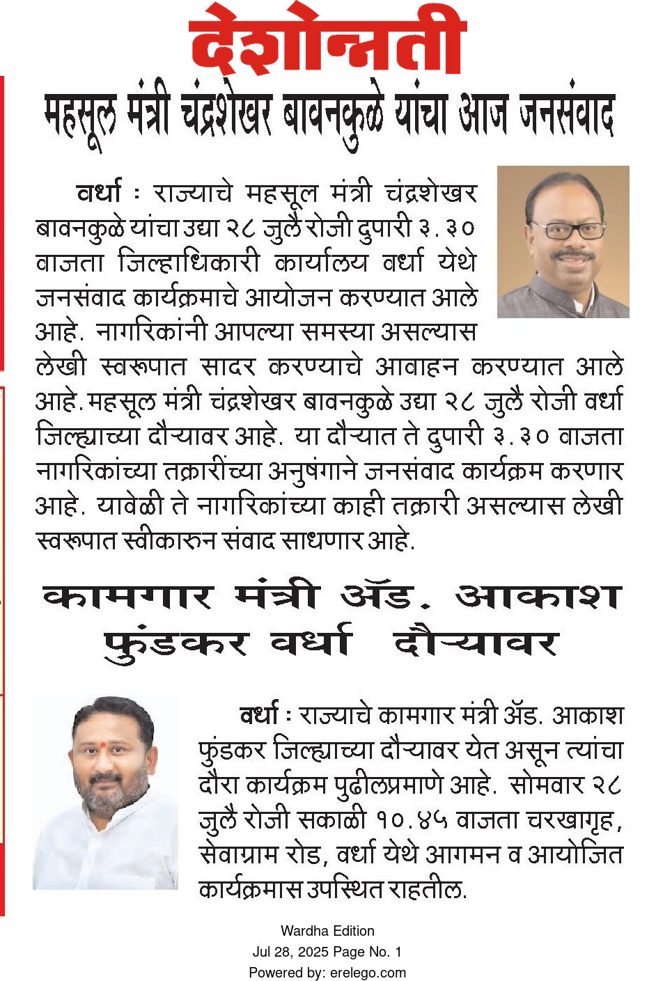 Print Media