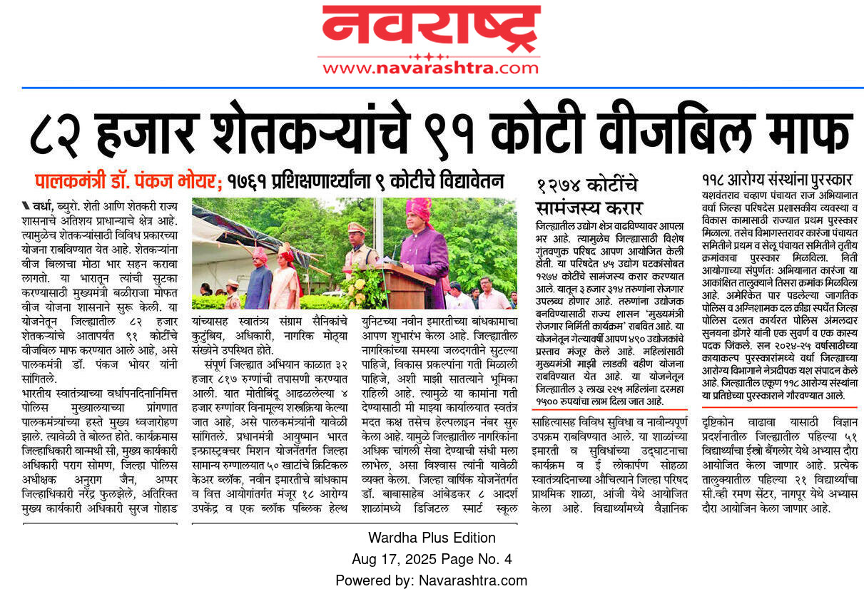 Print Media