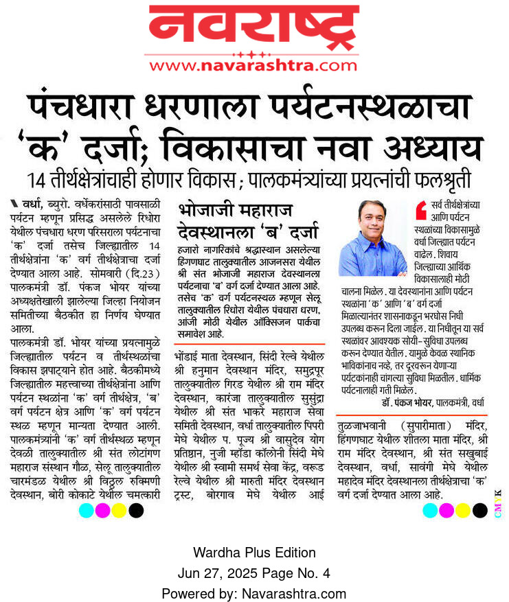 Print Media