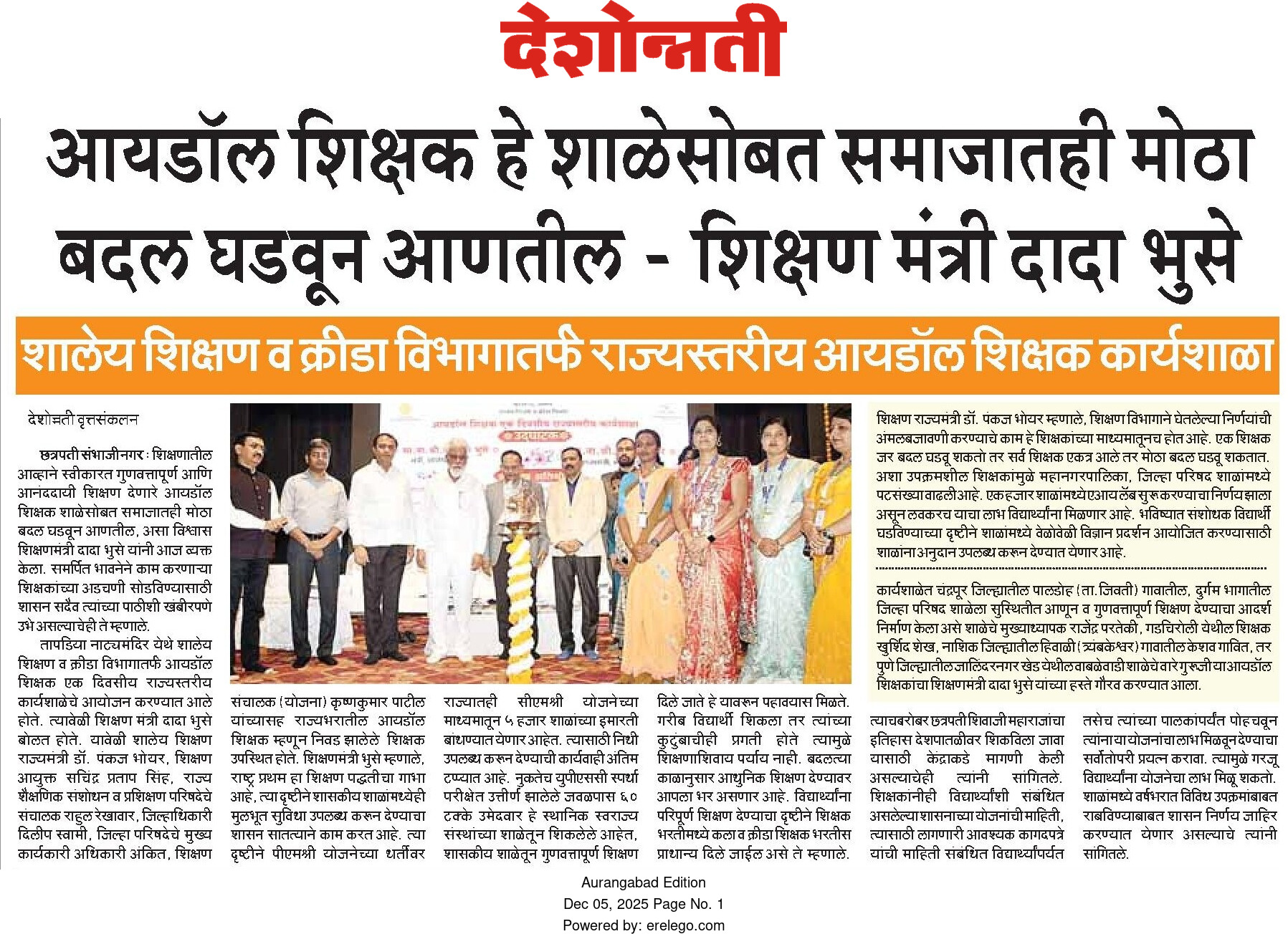Print Media