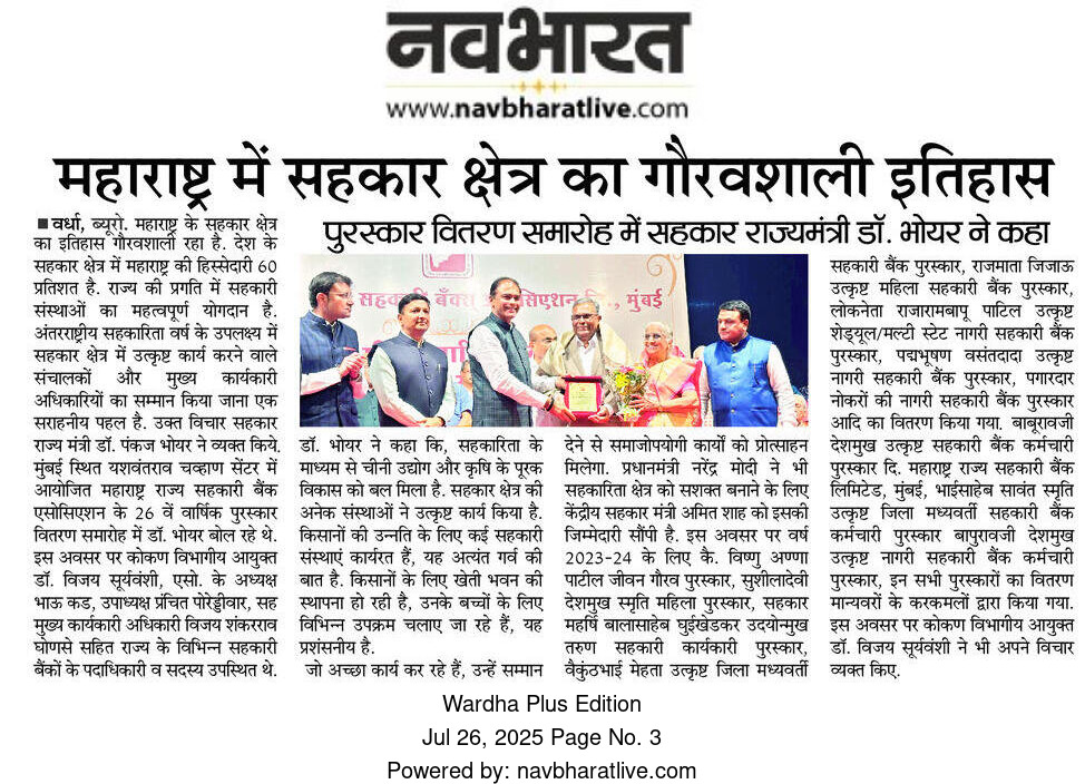 Print Media