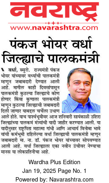 Print Media