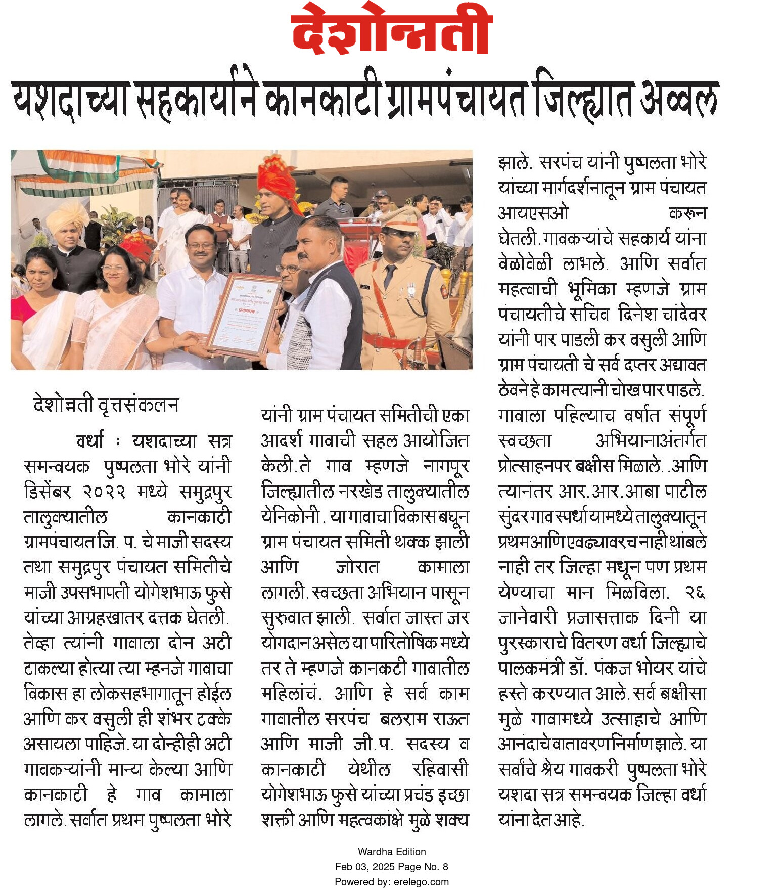 Print Media