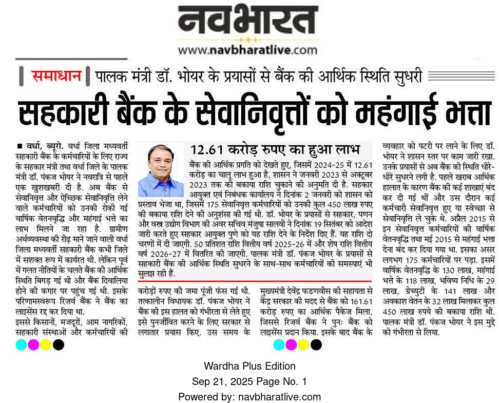 Print Media