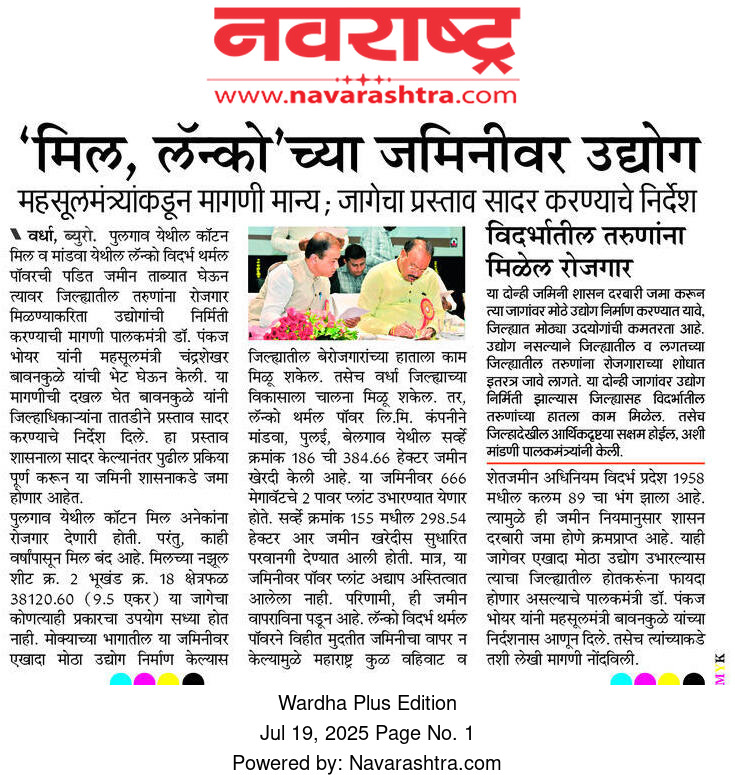 Print Media