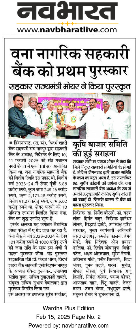 Print Media