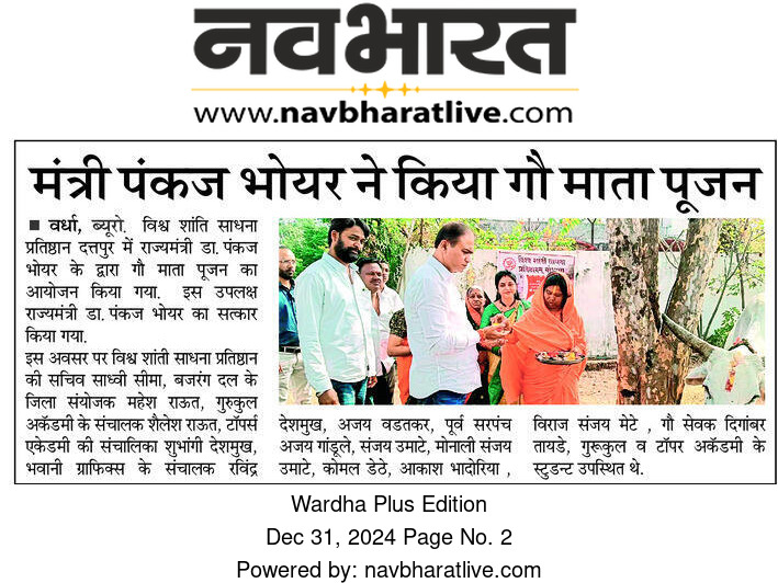 Print Media