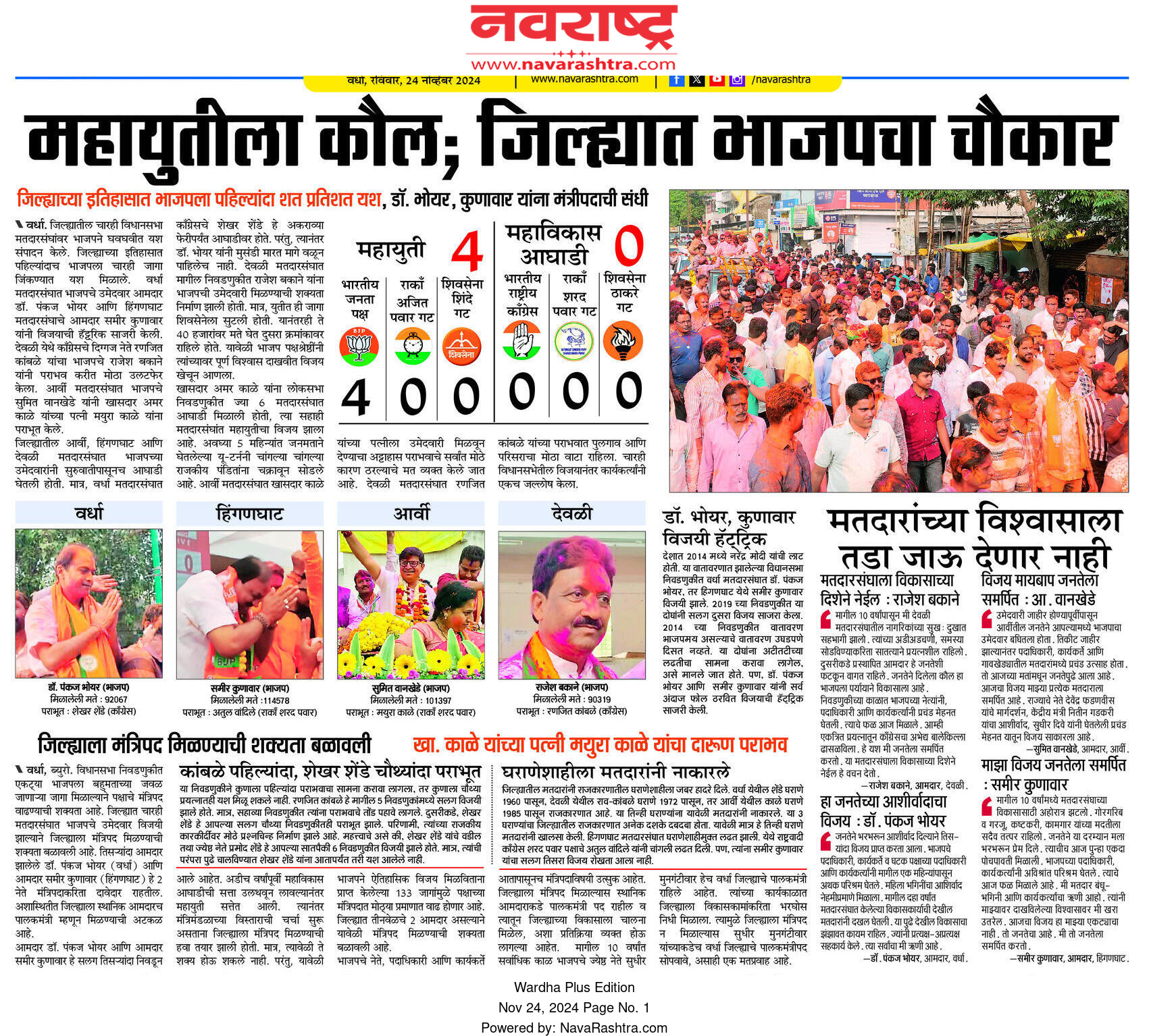 Print Media
