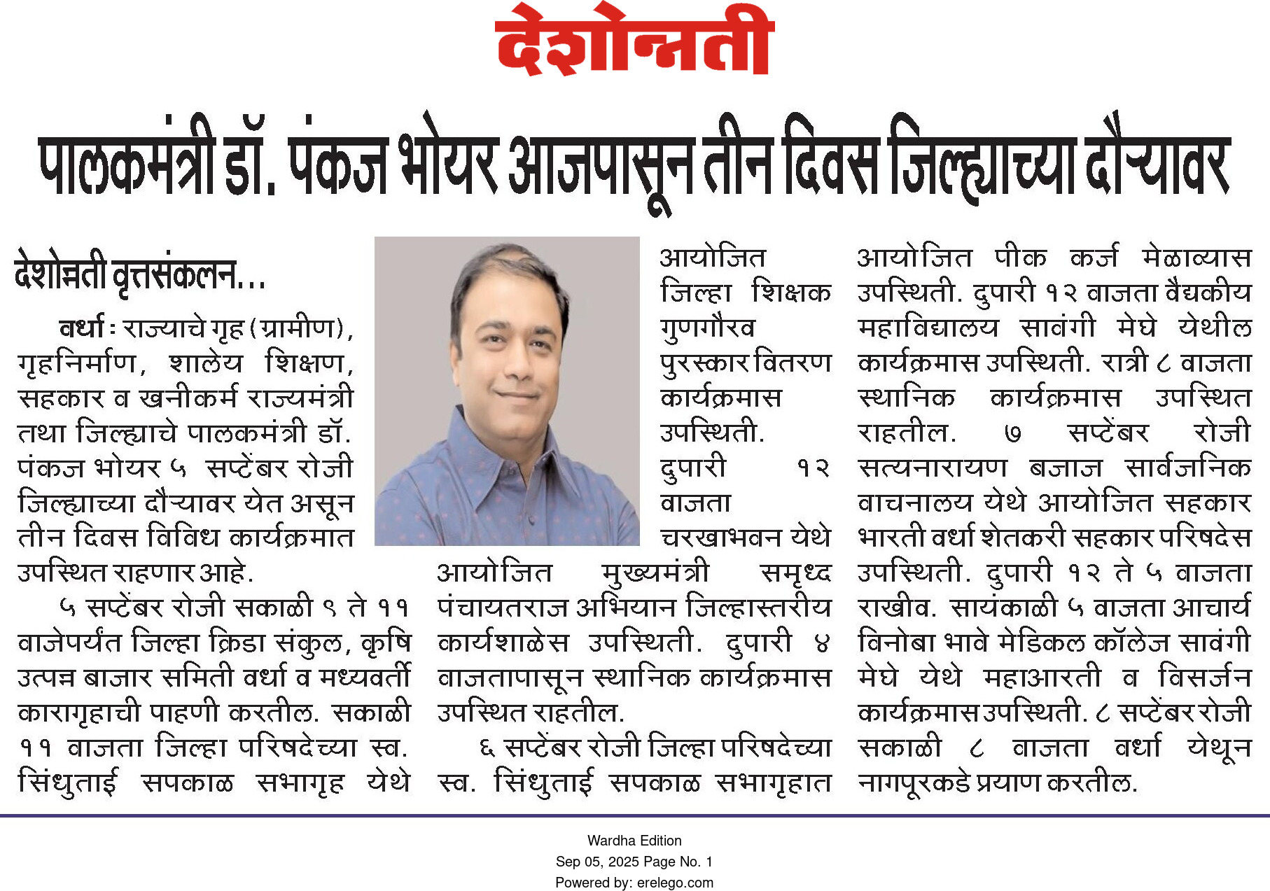 Print Media