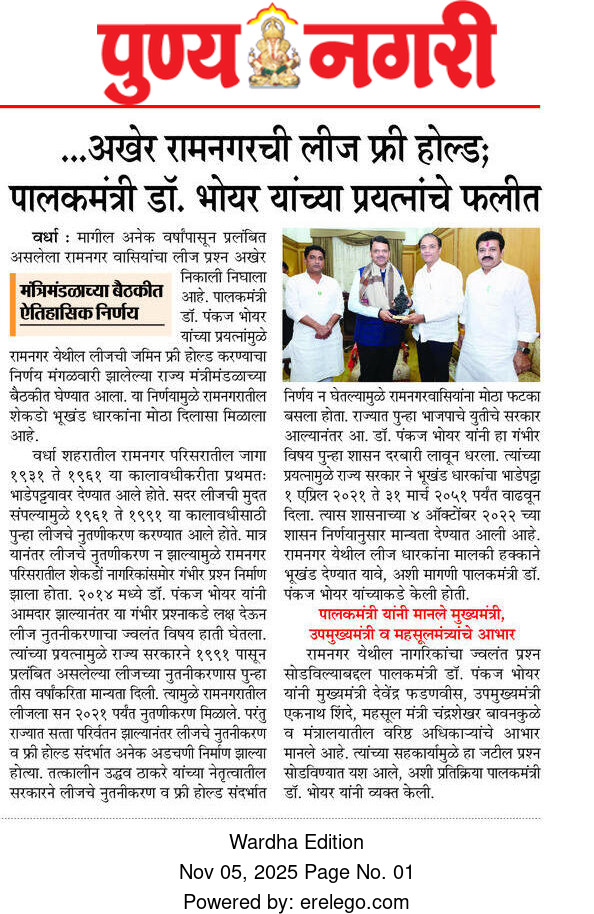 Print Media