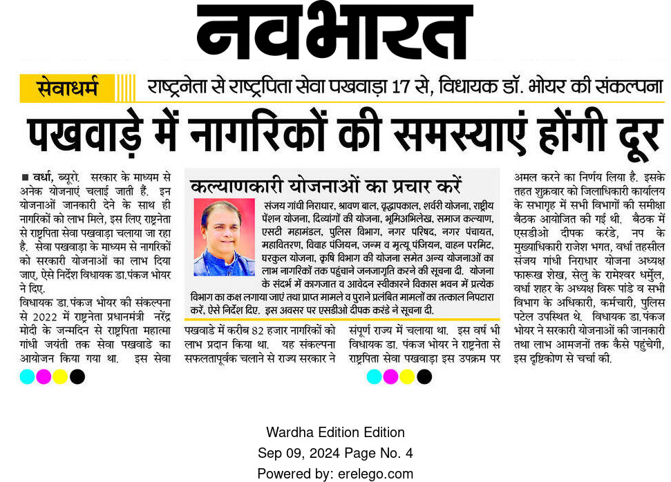 Print Media