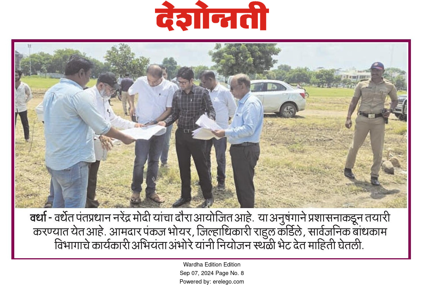 Print Media