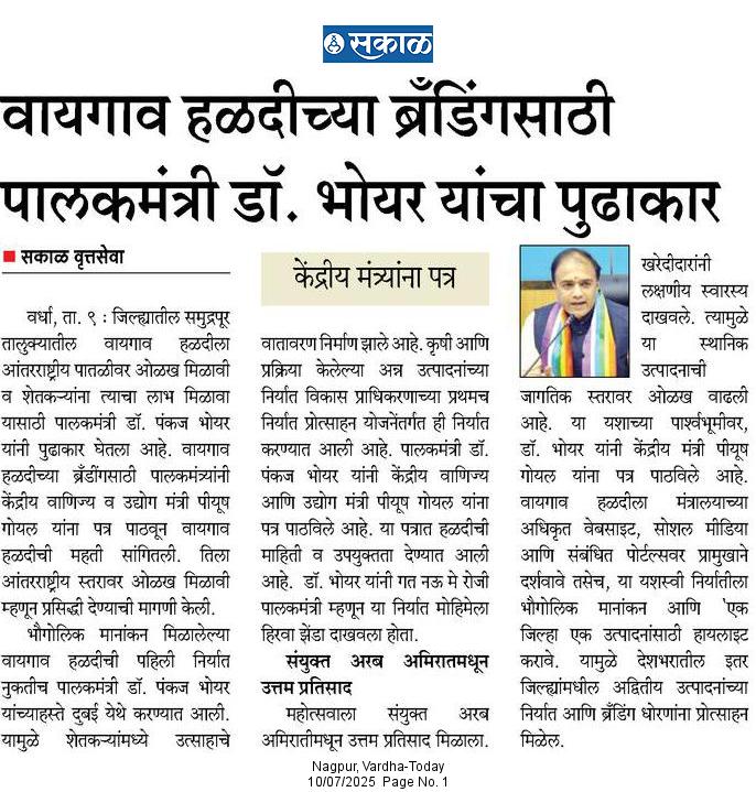 Print Media