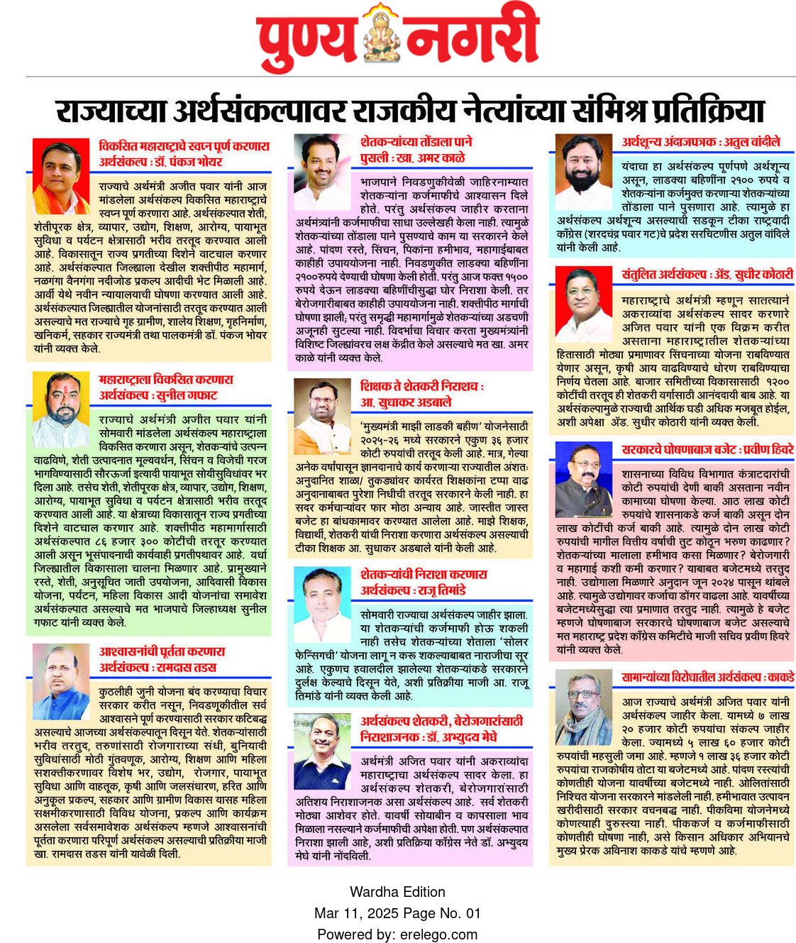 Print Media
