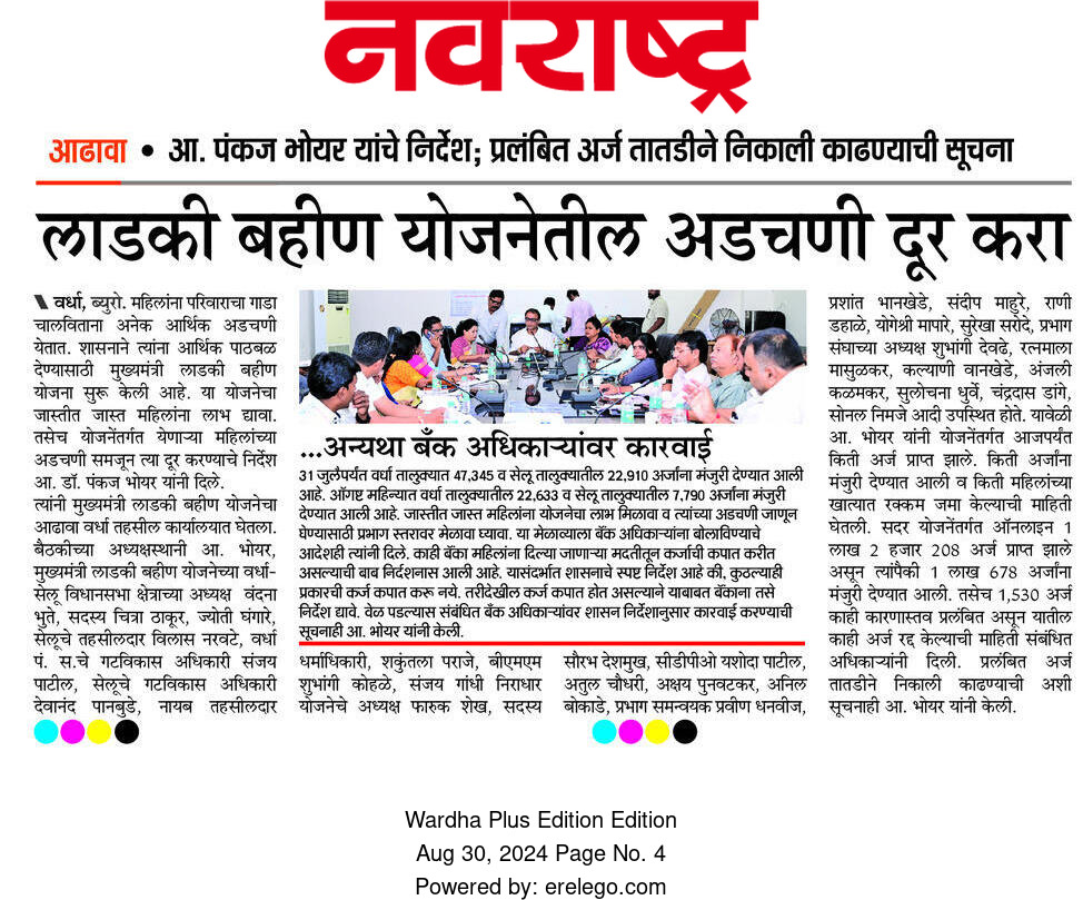 Print Media