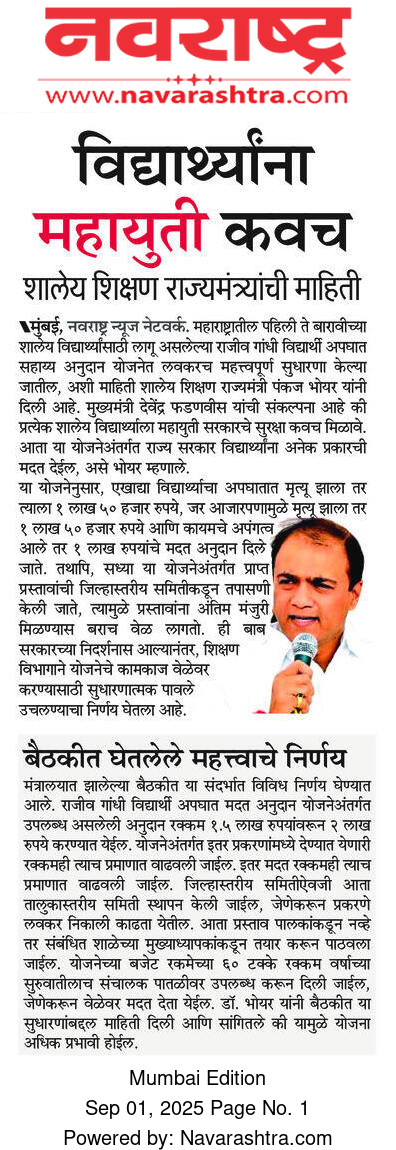 Print Media