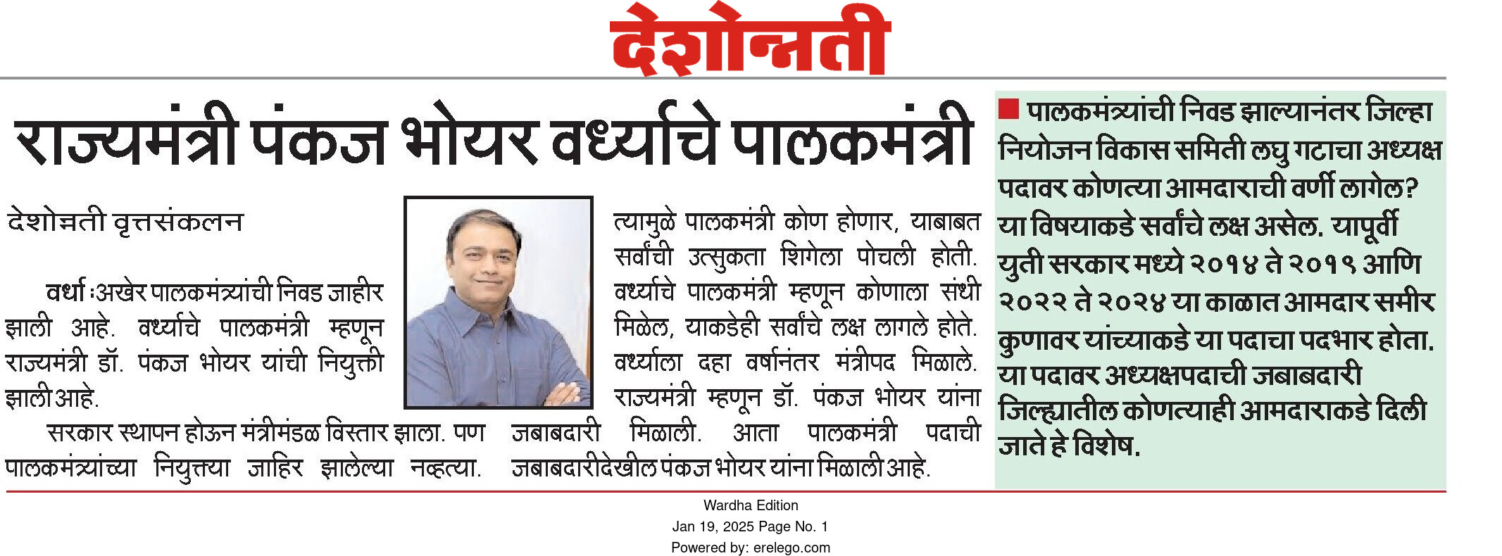 Print Media