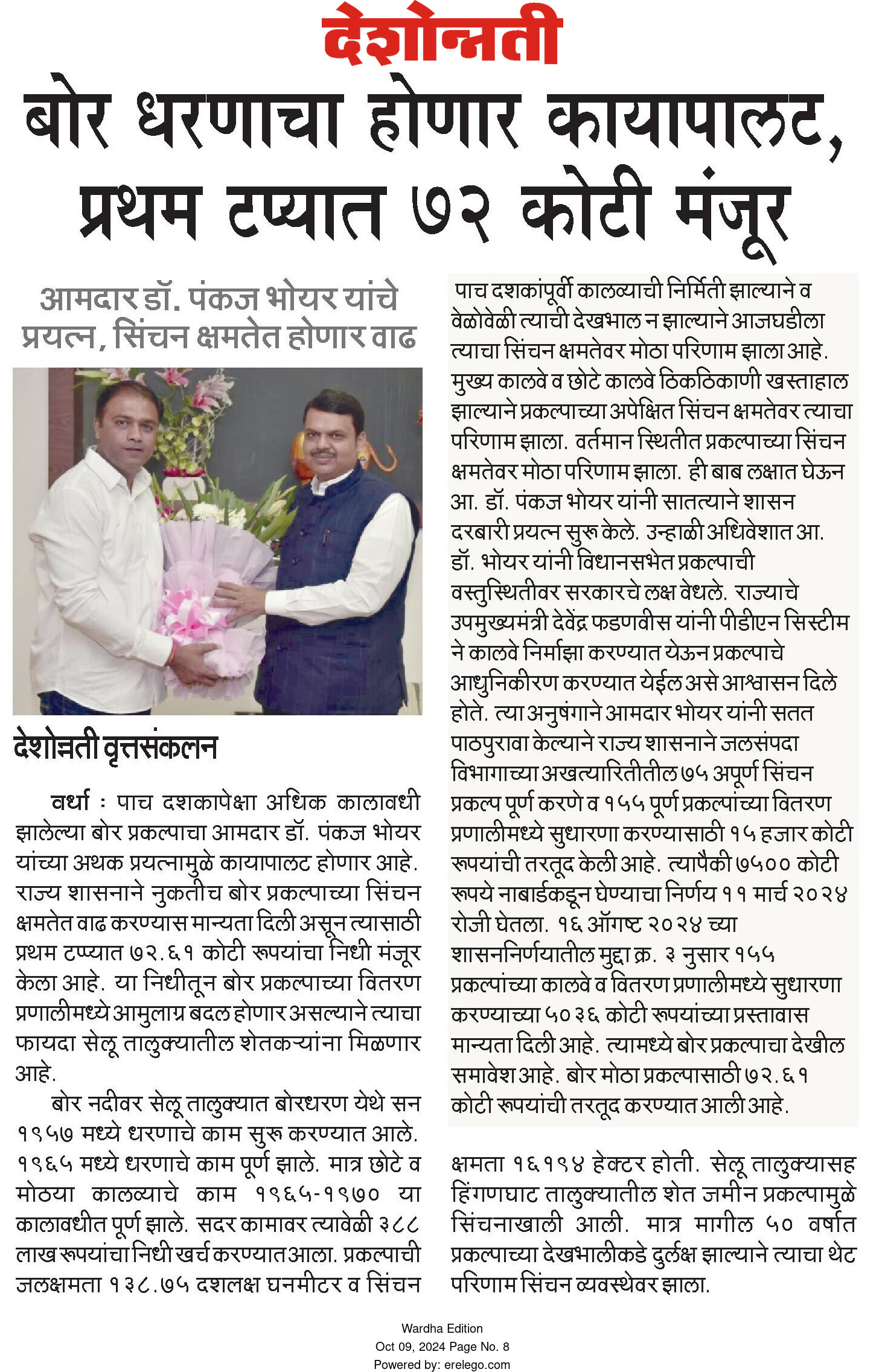 Print Media