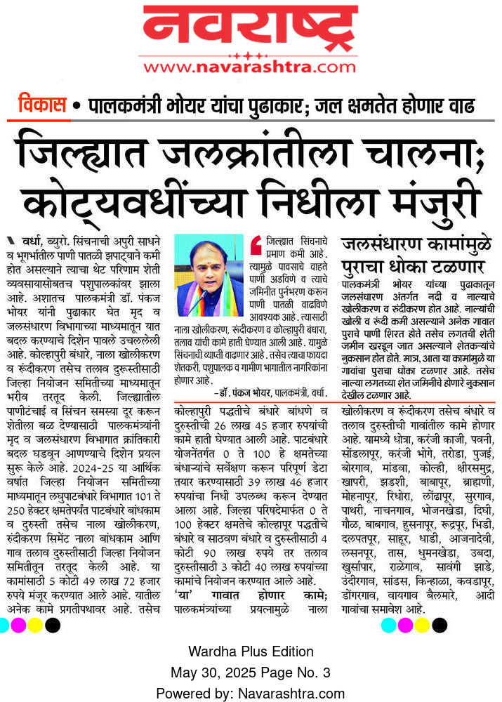 Print Media