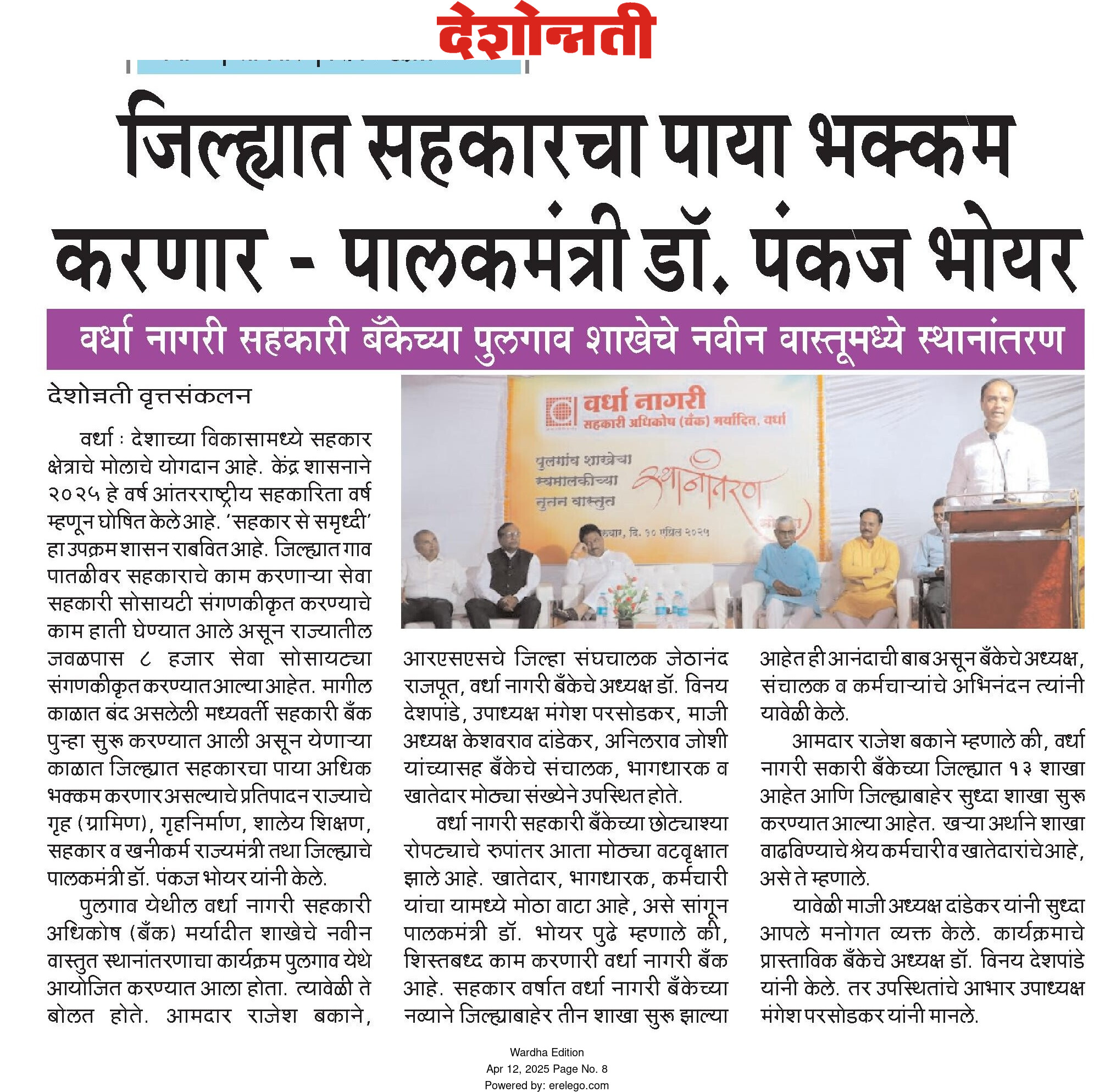 Print Media