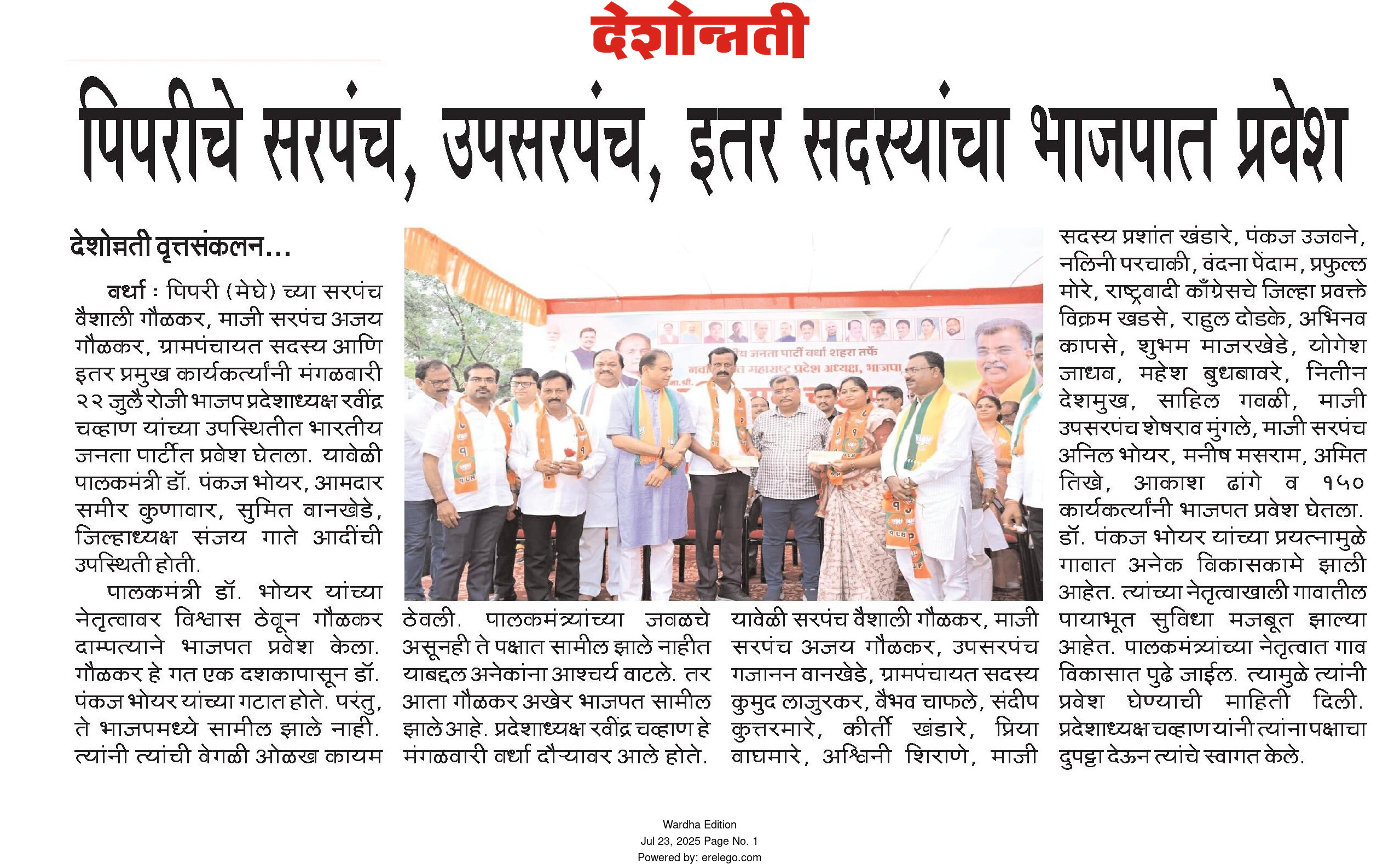 Print Media