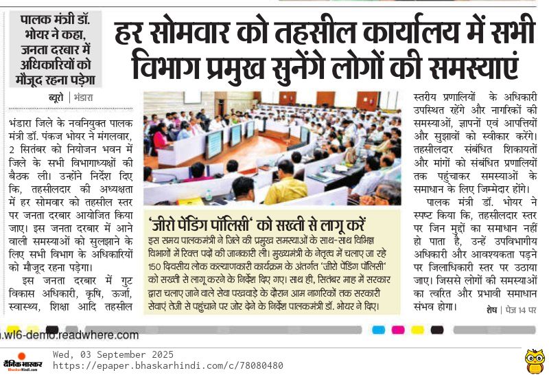 Print Media