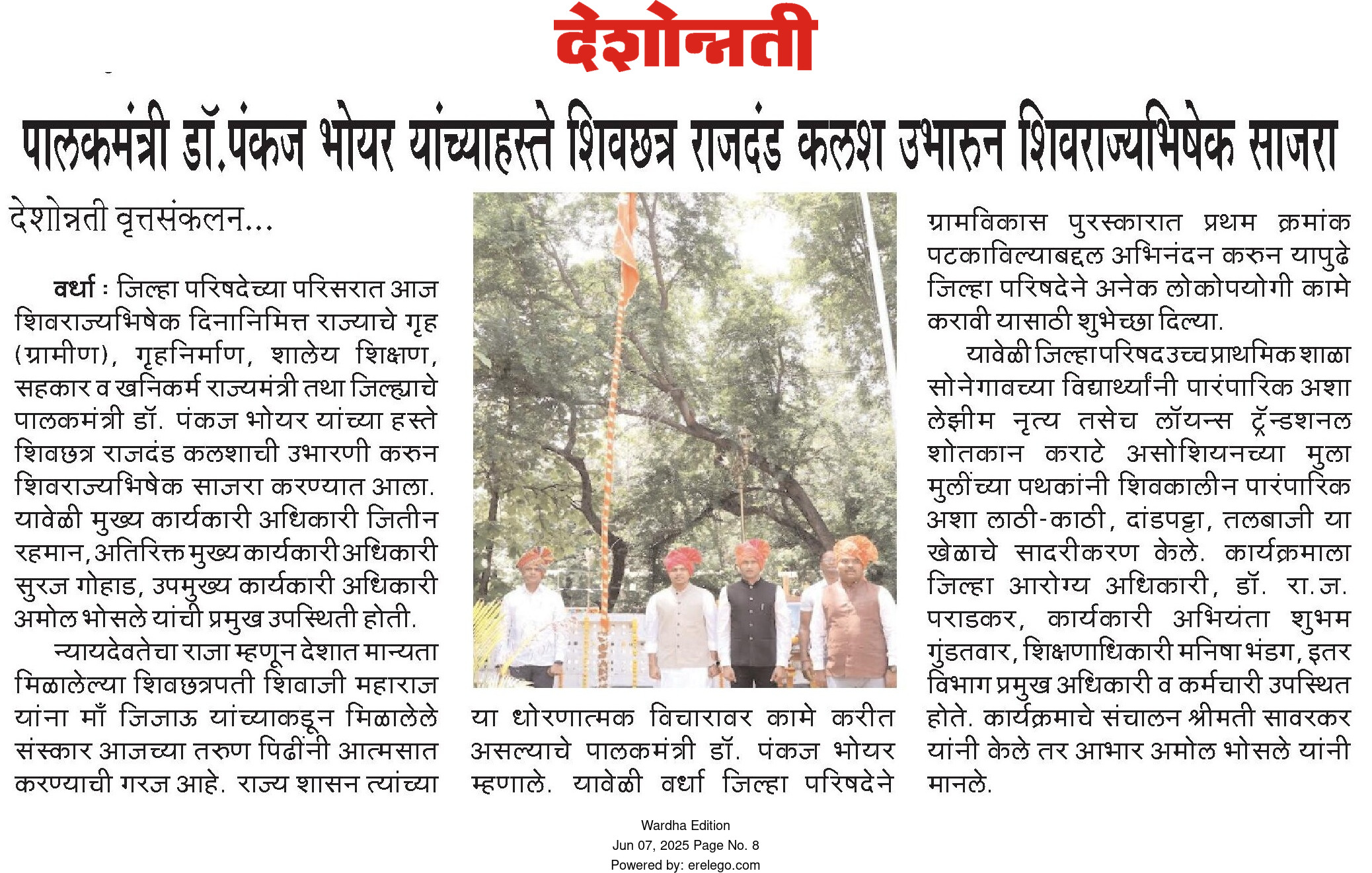 Print Media