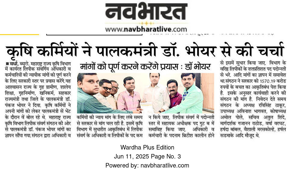 Print Media