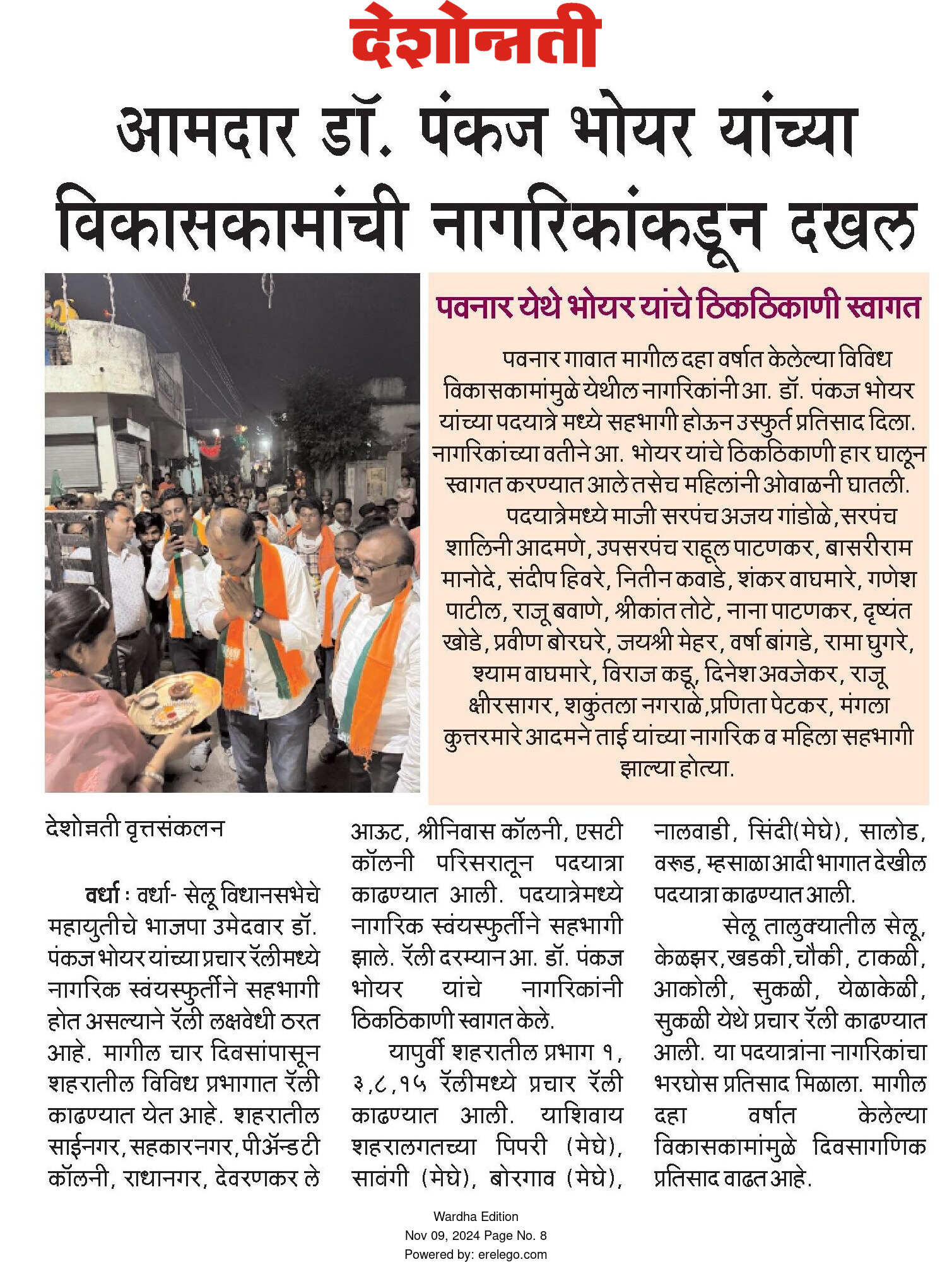 Print Media
