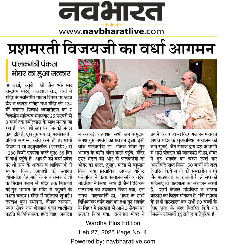 Print Media