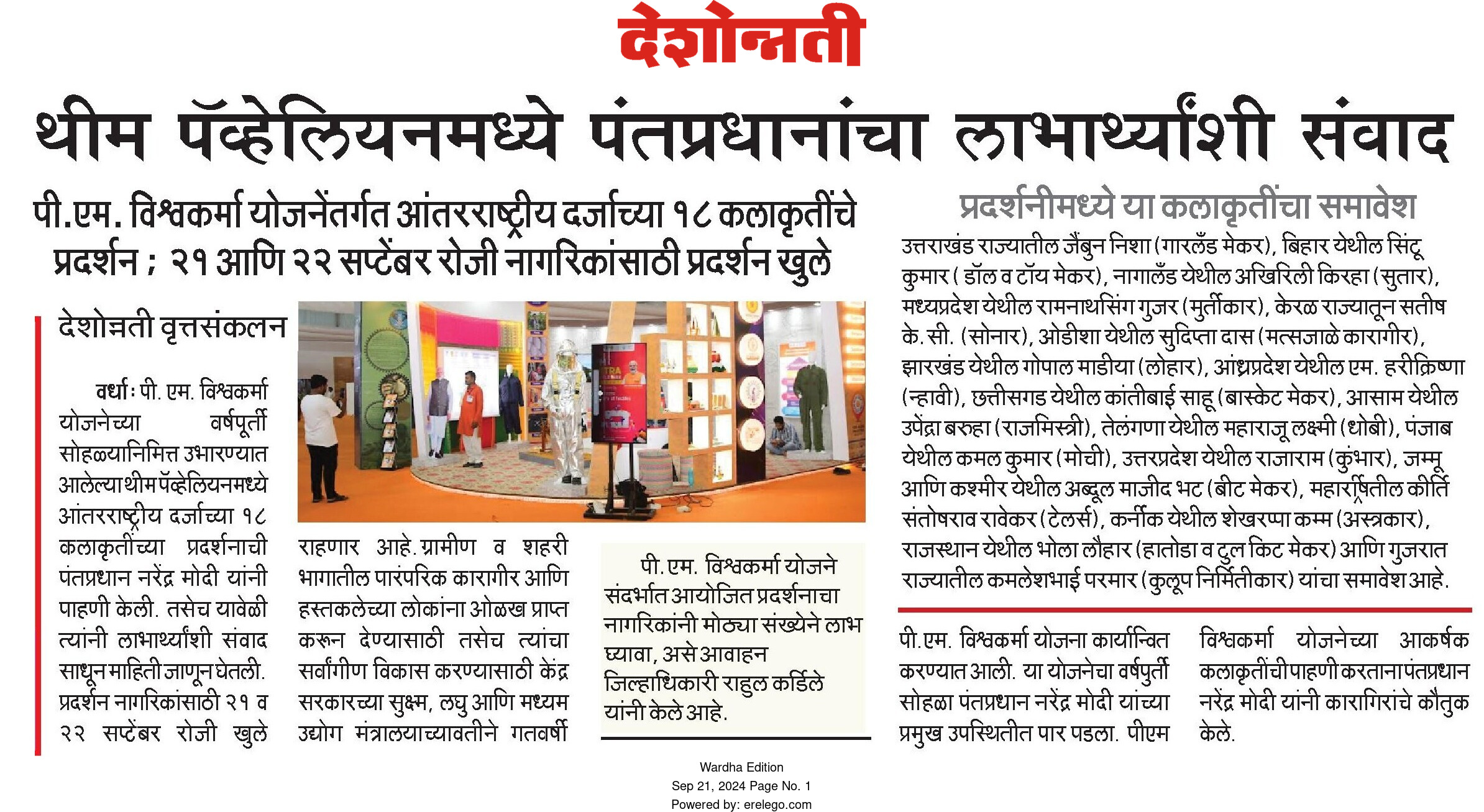 Print Media