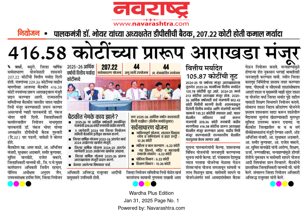 Print Media