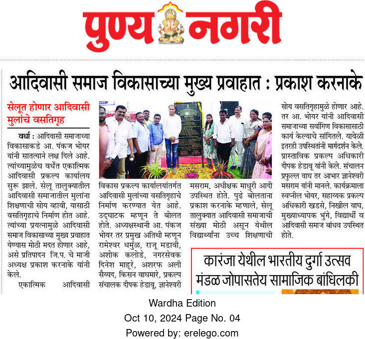 Print Media