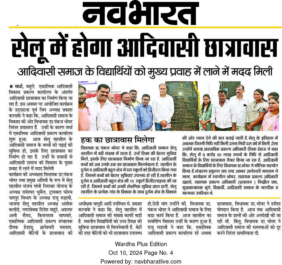 Print Media