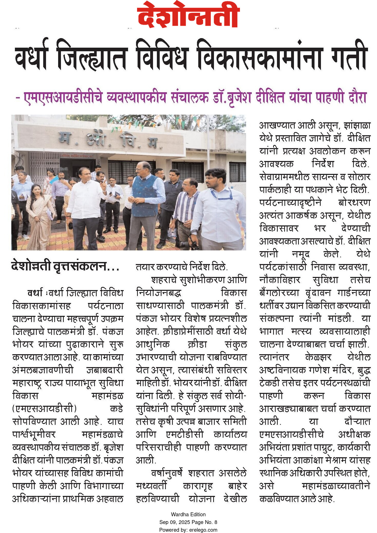 Print Media