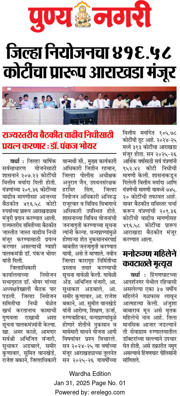 Print Media