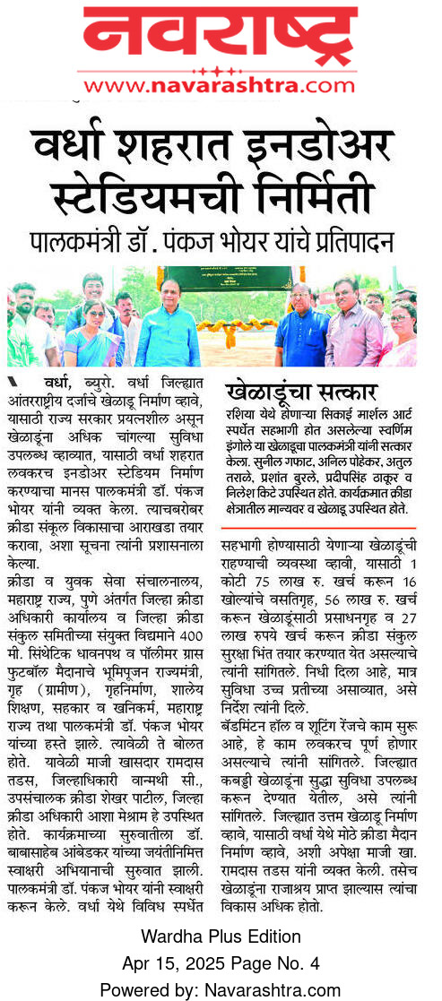 Print Media